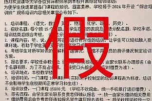 雷竞技注意事项截图1